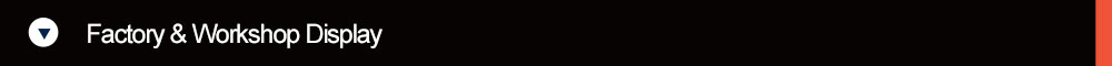 车间.jpg